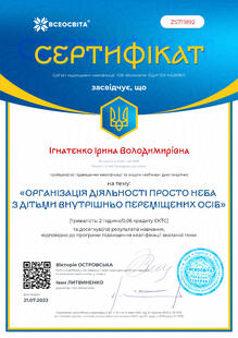 №ZS711892