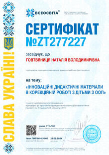 №ZT277227
