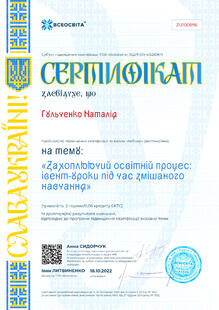 №ZU100896