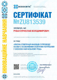 №ZU813539