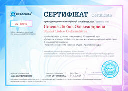 Сторона №1