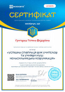 №ZV155676