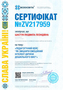 №ZV217959