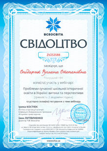 №ZV253588