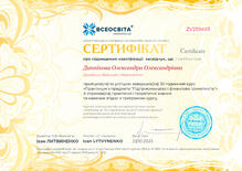 №ZV259493