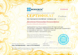 Сторона №1