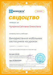 №ZV272976