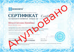 Сторона №1