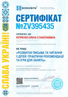 №ZV395435