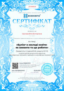 №ZV398658