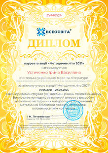 №ZV448524