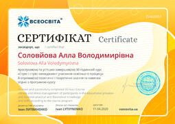 Сторона №1
