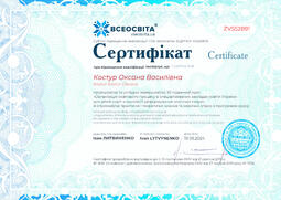 Сторона №1