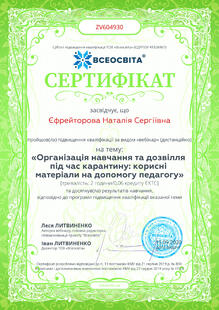 №ZV604930