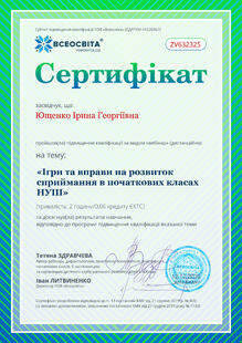 №ZV632325