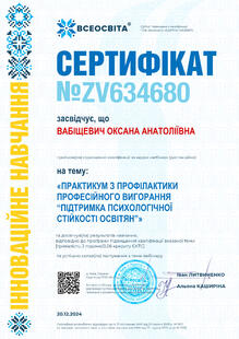 №ZV634680