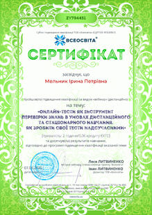 №ZV704451