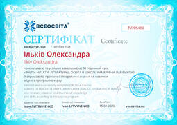 Сторона №1