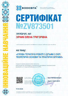№ZV873501