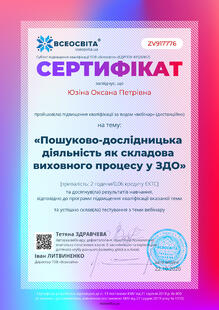 №ZV917776