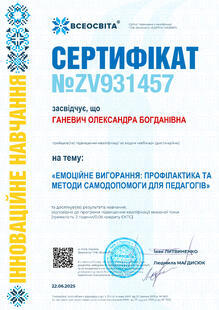 №ZV931457