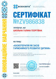 №ZV986838