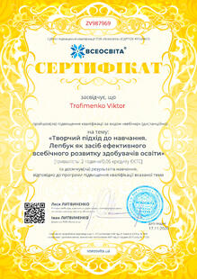 №ZV987969