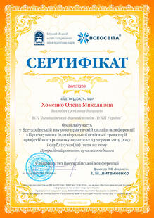 №ZW037259