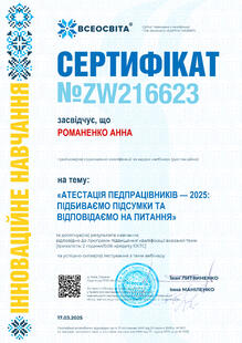 №ZW216623