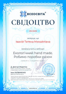 №ZW238498