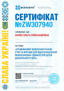 №ZW307940