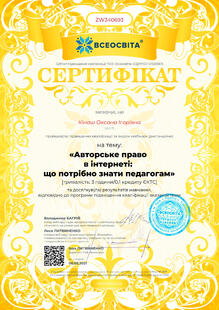 №ZW340693