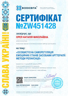 №ZW451428