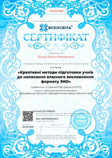 №ZW602686