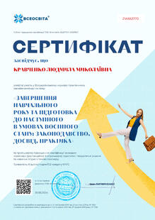 №ZW653770