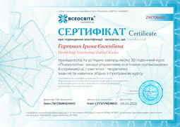 Сторона №1