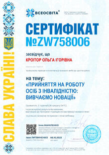 №ZW758006