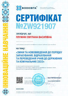 №ZW921907