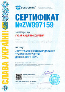 №ZW997159