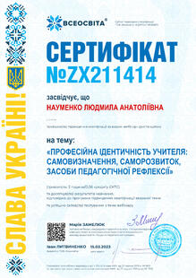 №ZX211414