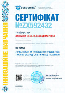№ZX592432
