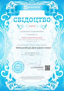 №ZX829196