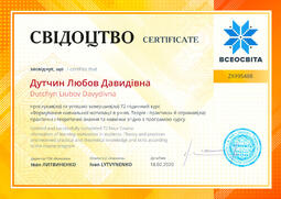 Сторона №1