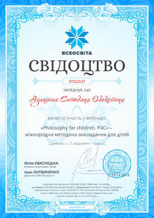 №ZY022637