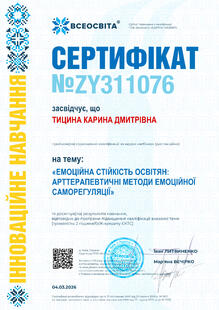№ZY311076