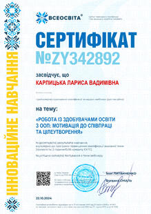 №ZY342892