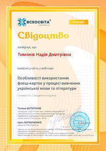 №ZY629309