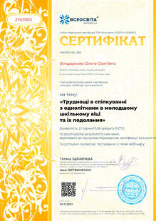 №ZY631833