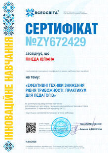 №ZY672429