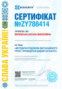 №ZY788414